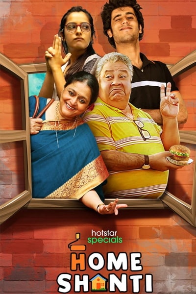 Home Shanti - Season 1