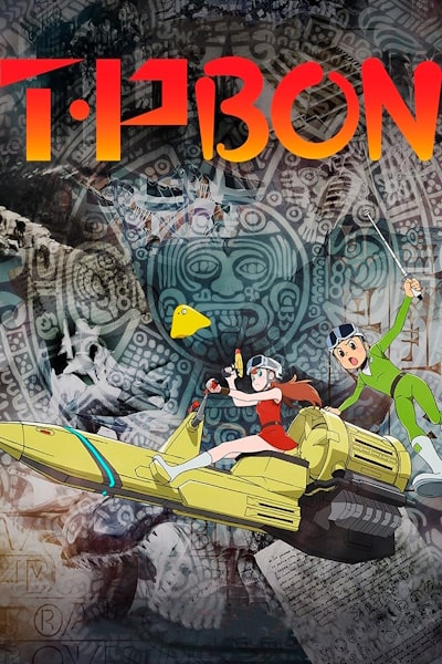 T P Bon (Time Patrol Bon) - Season 2