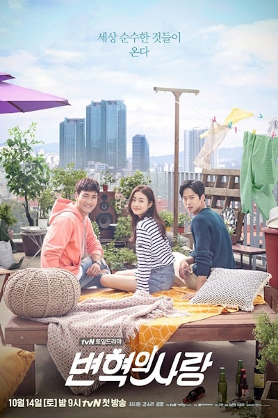 Revolutionary Love - Season 1