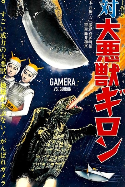 Gamera vs. Guiron (Gamera tai daiakuju Giron)