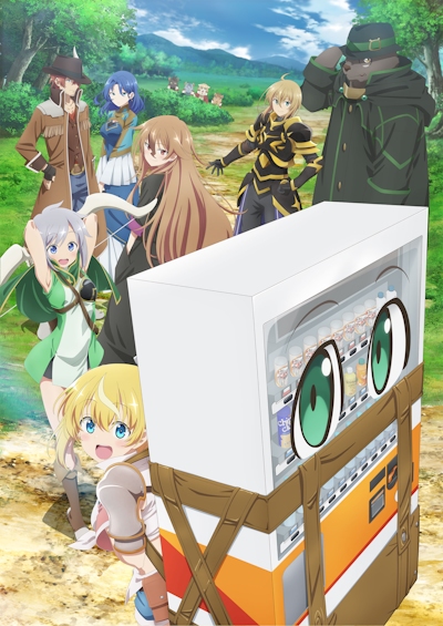Jidouhanbaiki ni Umarekawatta Ore wa Meikyuu o Samayou - Season 1