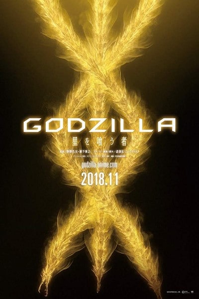 Godzilla: The Planet Eater (Gojira: hoshi wo k&ucirc; mono) [Sub: Eng]
