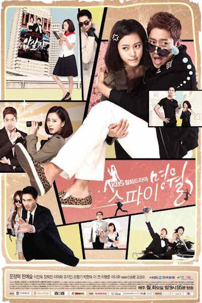 Seupayi Myeongwol - Season 1