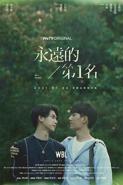 We Best Love: No.1 for You - Season 1
