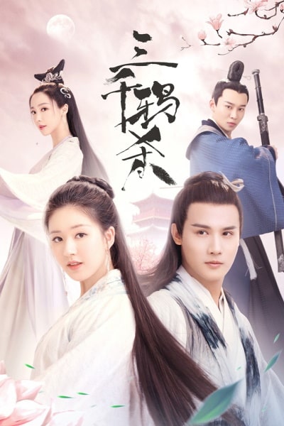 Love of Thousand Years - Season 1 [Sub: Eng]