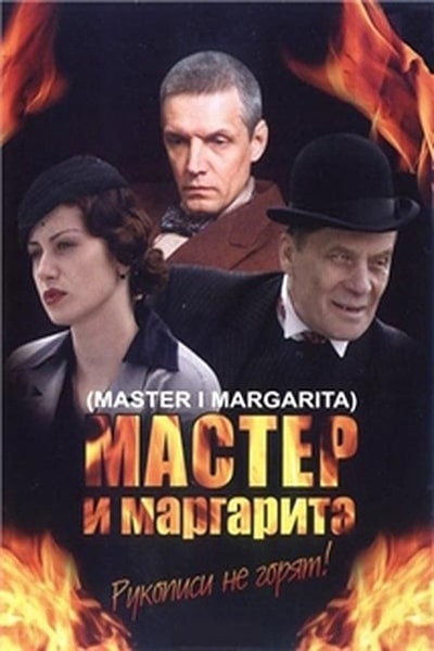 Master i Margarita - Season 1