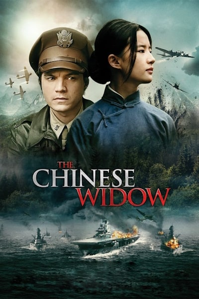 In Harms Way (Feng huo fang fei)