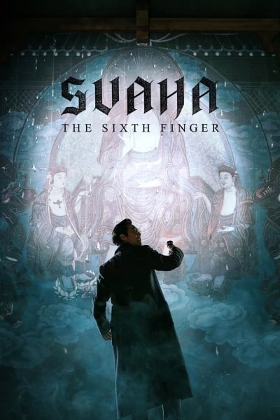 Svaha: The Sixth Finger [Sub: Eng]