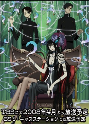 XxxHolic Kei [Sub: Eng]
