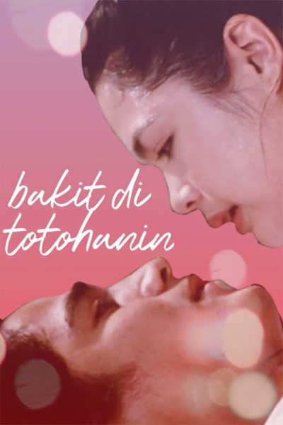 Bakit di totohanin