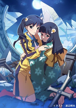 Nisemonogatari [Sub: Eng]