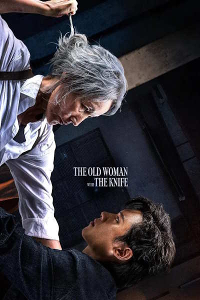 The Old Woman with the Knife (Pagwa)