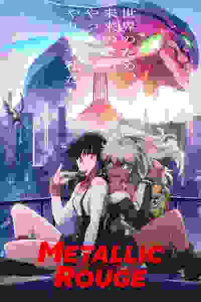 Metallic Rouge - Season 1