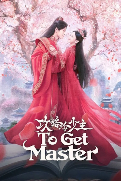 To Get Master - Season 1