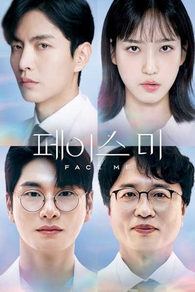 Face Me (Pe i seu Mi) - Season 1