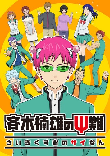 Saiki Kusuo no &Psi; Nan [Sub: Eng]