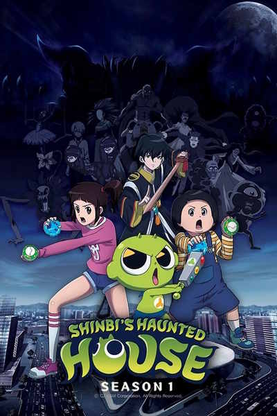 The Haunted House - Season 1