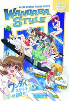 Mousou Kagaku Series: Wandaba Style [Sub: Eng]