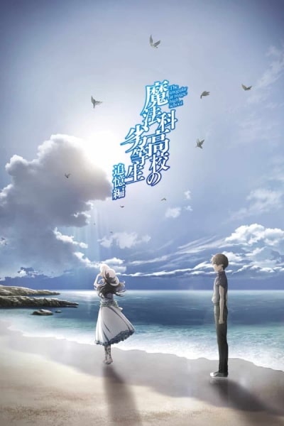 Mahouka Koukou no Rettousei: Tsuioku Hen - Season 1