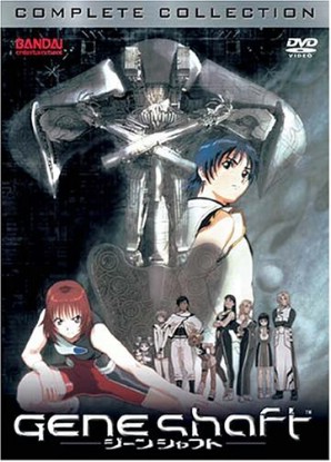 Geneshaft [Sub: Eng]
