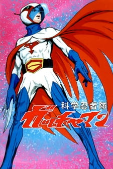 Kagaku Ninja-tai Gatchaman [Audio: Eng]
