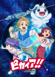 Pikaia!! [Sub: Eng]