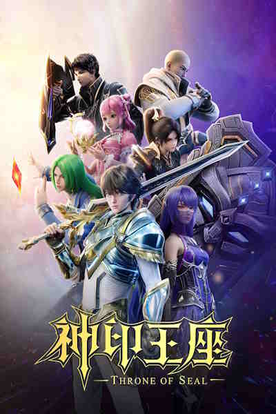 Throne of Seal - Season 2