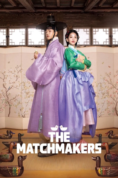The Matchmakers - Season 1