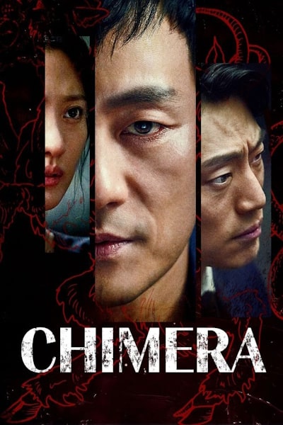 Chimera (Kimaira) - Season 1