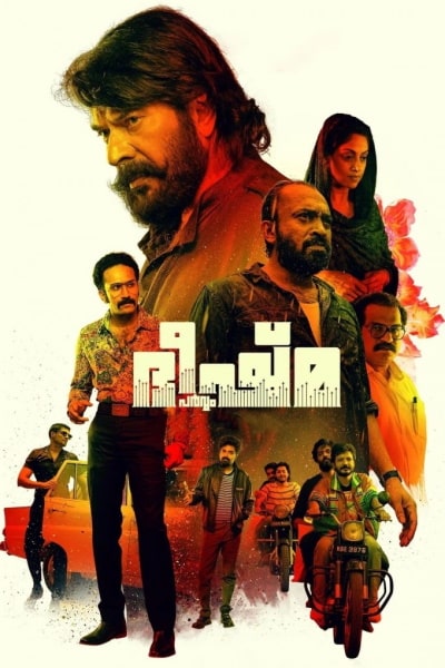 Bheeshma Parvam (Bheeshmaparvam)