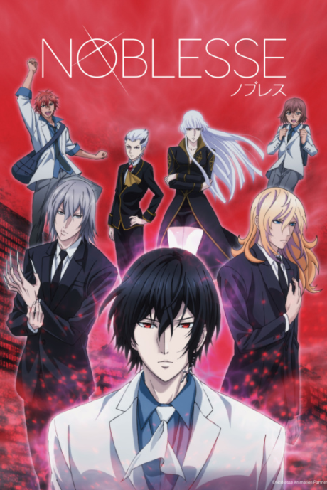 Noblesse [Sub: Eng]