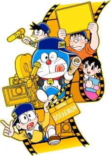 Doraemon [Audio: Eng]