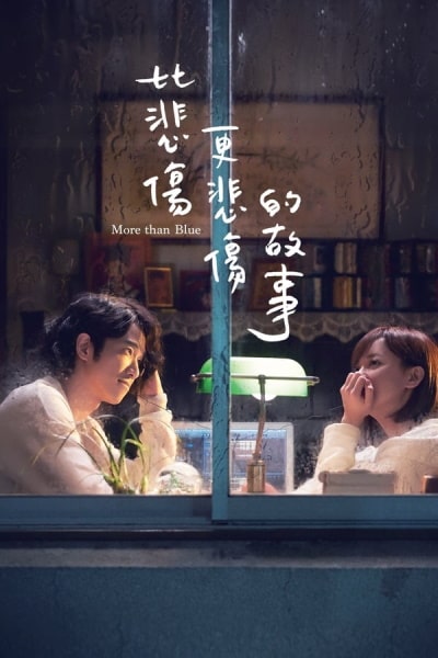 More Than Blue [Sub: Eng]