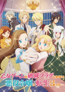 Otome Game no Hametsu Flag shika Nai Akuyaku Reijou ni Tensei shiteshimatta... [Audio: Eng]
