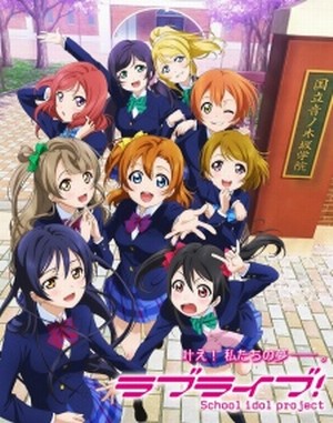 Love Live!: School Idol Project [Sub: Eng]