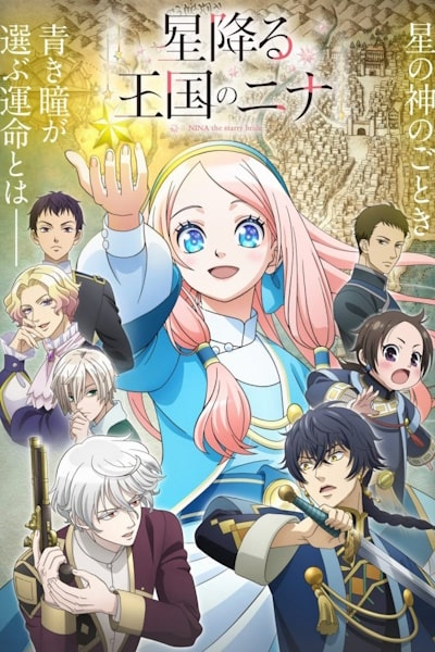 Nina the Starry Bride - Season 1
