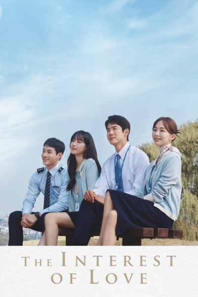 The Interest of Love - Season 1