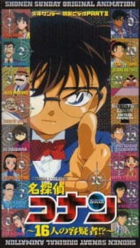 Detective Conan OVA 02: 16 Suspects [Sub: Eng]