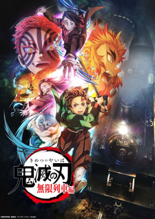Kimetsu no Yaiba: Mugen Ressha-hen - Season 2