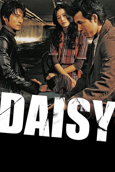 Daisy (Deiji)