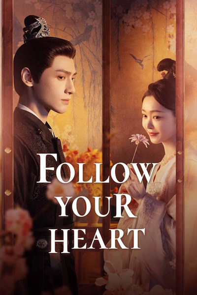 Follow Your Heart (Yan xin ji) - Season 1