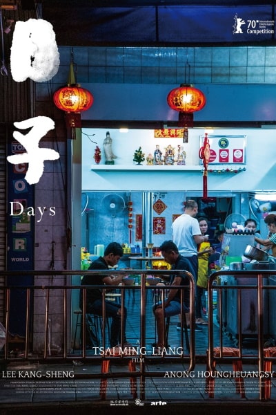 Days ( Rizi )
