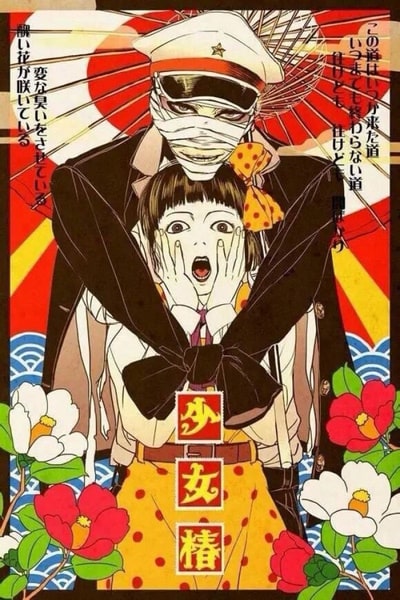 Midori (Shojo tsubaki: Chika gento gekiga)