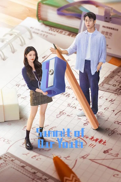 Summit of Our Youth (Wo zai ding feng deng ni) - Season 1