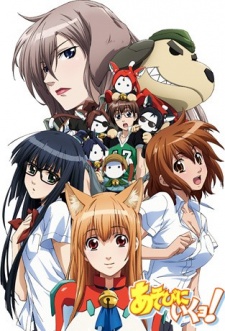 Asobi ni Iku yo! [Audio: Eng]