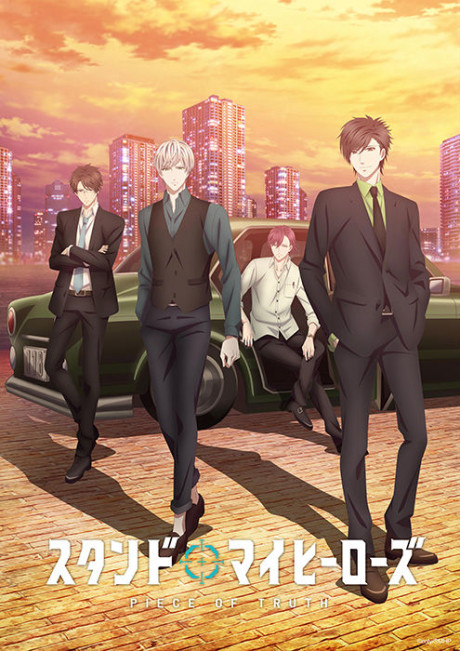 Stand My Heroes: Piece of Truth [Sub: Eng]
