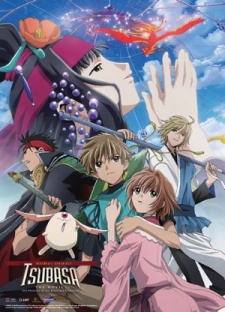 Tsubasa: RESERVoir CHRoNiCLE the Movie - The Princess in the Birdcage Kingdom [Audio: Eng]
