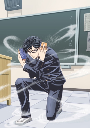 Sakamoto desu ga - Season 1 [Sub: Eng]