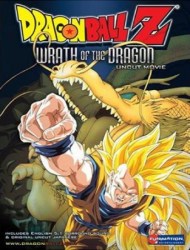 Dragon Ball Z Movie 13: Wrath of the Dragon [Audio: Eng]