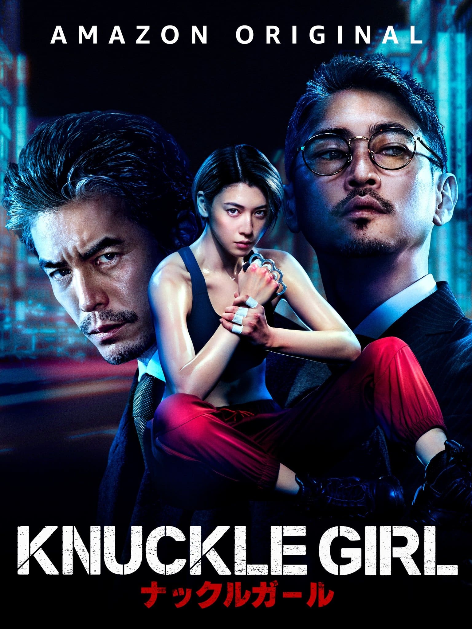Knuckle Girl [Audio: Japanese]